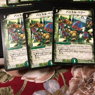 ハッスル・ベリー