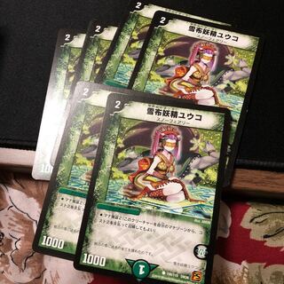 Yuko the Snow Cloth Fairy