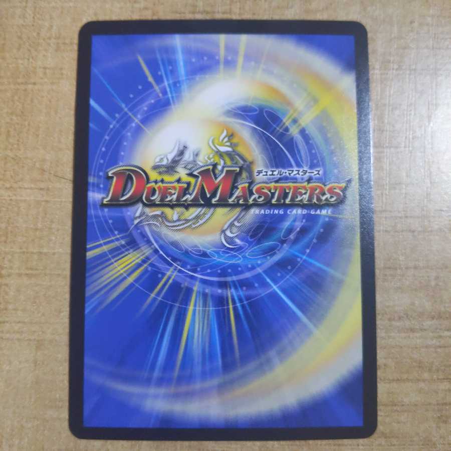 絶望と反魂と滅殺の決断(パーフェクト・ダークネス) SR