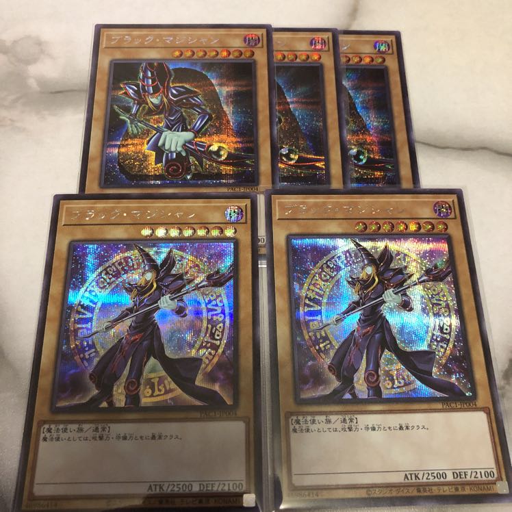 ブラック・マジシャン シークレットレア