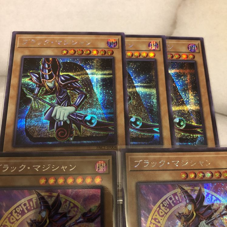 ブラック・マジシャン シークレットレア