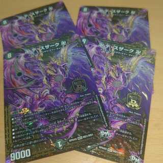 卍 デ・スザーク 卍 MDS