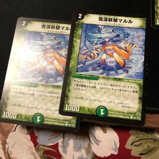 雪渓妖精マルル