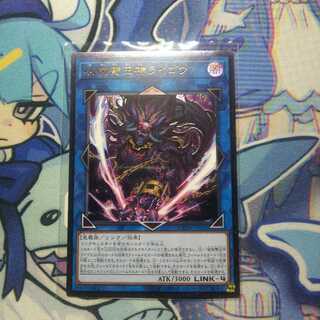 Unchained Abomination Relief