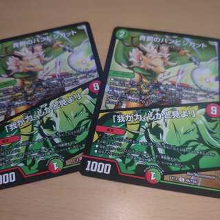 青銅のバンビシカット｜「我が力、しかと見よ!」