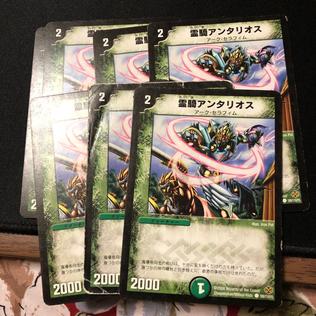 霊騎アンタリオス