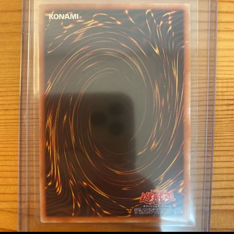 I：Pマスカレーナ プリズマティックシークレットレア