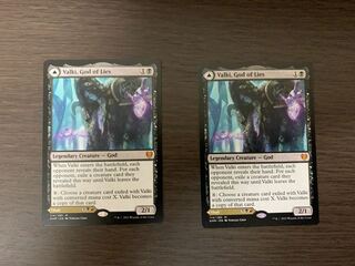 嘘の神、ヴァルキー