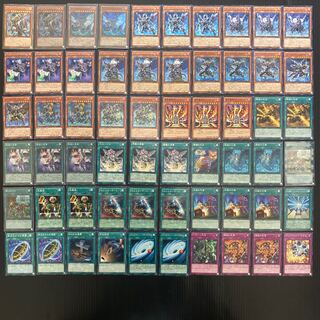 インフェルノイドデッキ　本格構築　遊戯王No.79