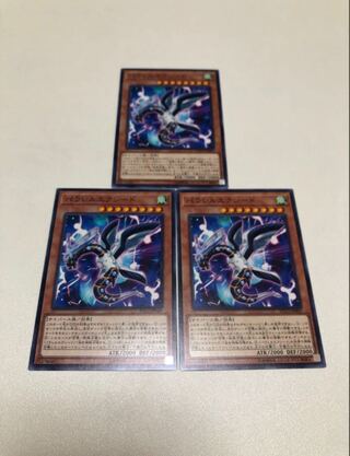Parallel eXceed 3-piece set [Kazuna].