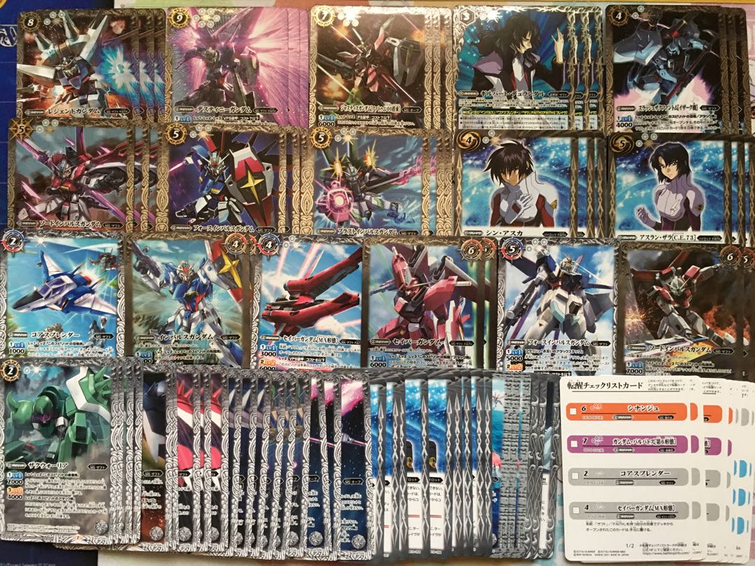 バトスピ X 戦場に咲く鉄の華 SEEDDestiny デッキパーツ 81枚