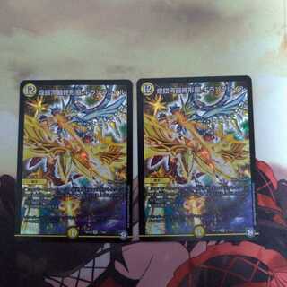 煌銀河最終形態 ギラングレイル