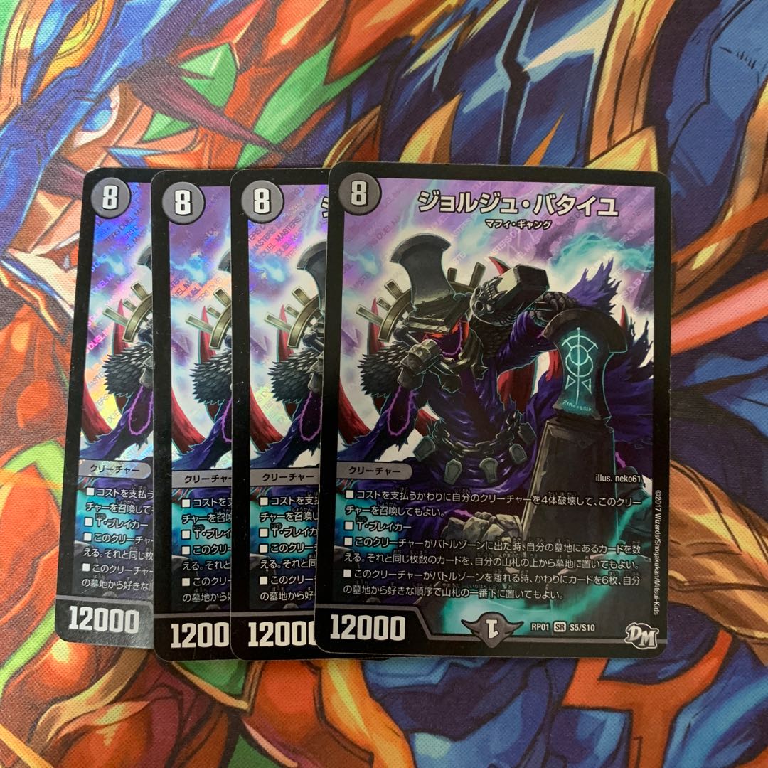 ジョルジュ・バタイユ