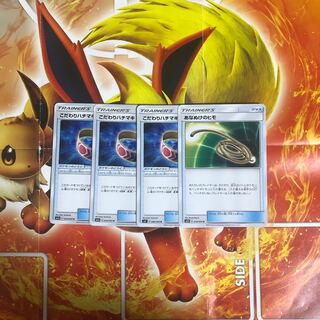 こだわりハチマキ3枚あなぬけのヒモ1枚