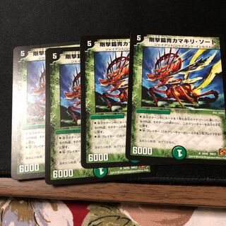 剛撃鎧冑カマキリ・ソード