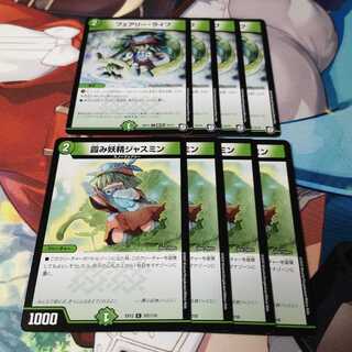 フェアリー・ライフ