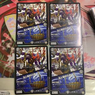 ルソー・モンテス｜法と契約の秤