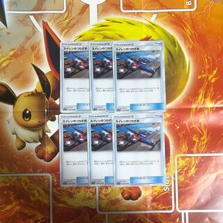 スイレンのつりざお6枚