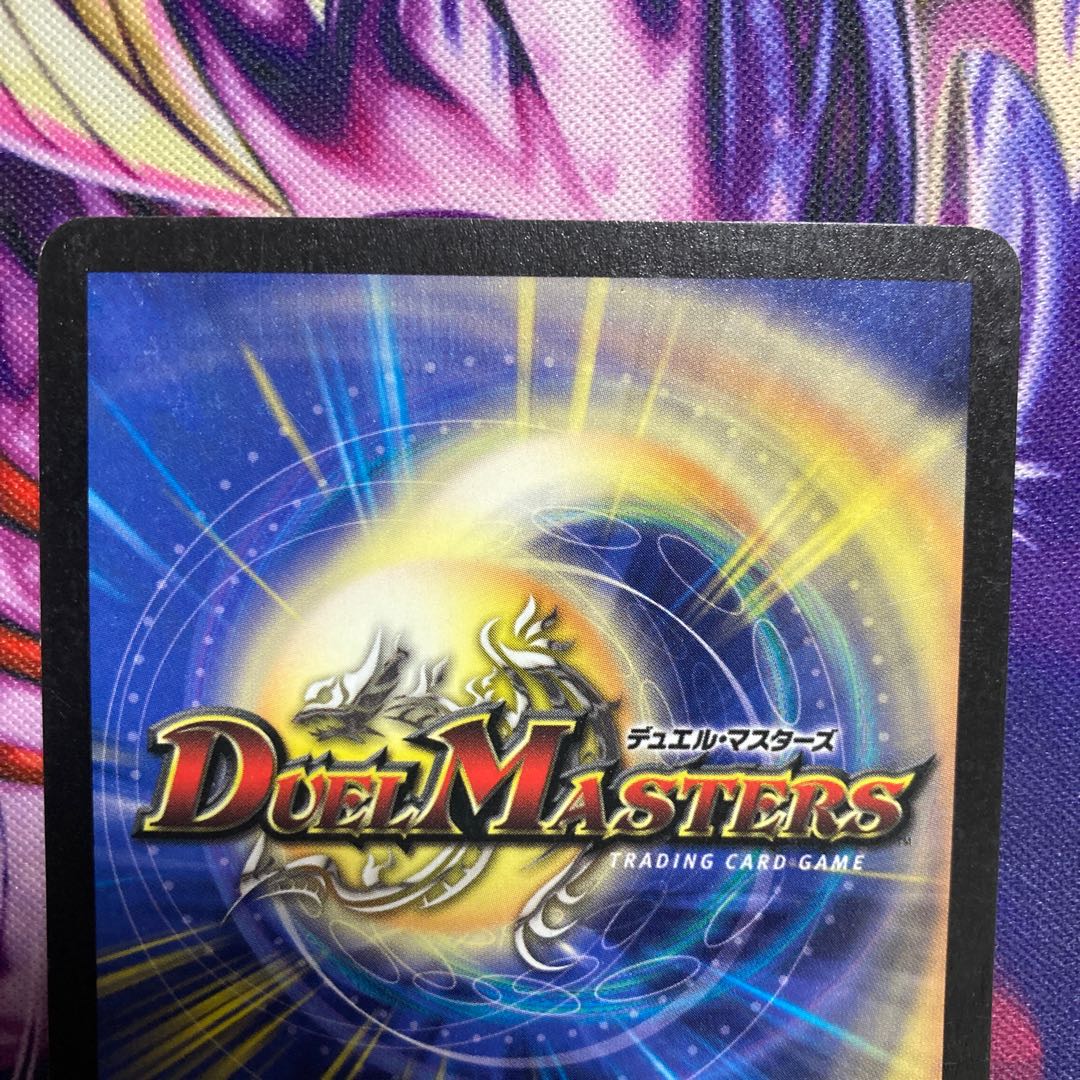 超神龍バイラス・ゲイル