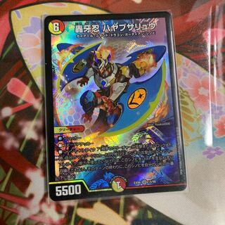 轟牙忍 ハヤブサリュウ　3枚