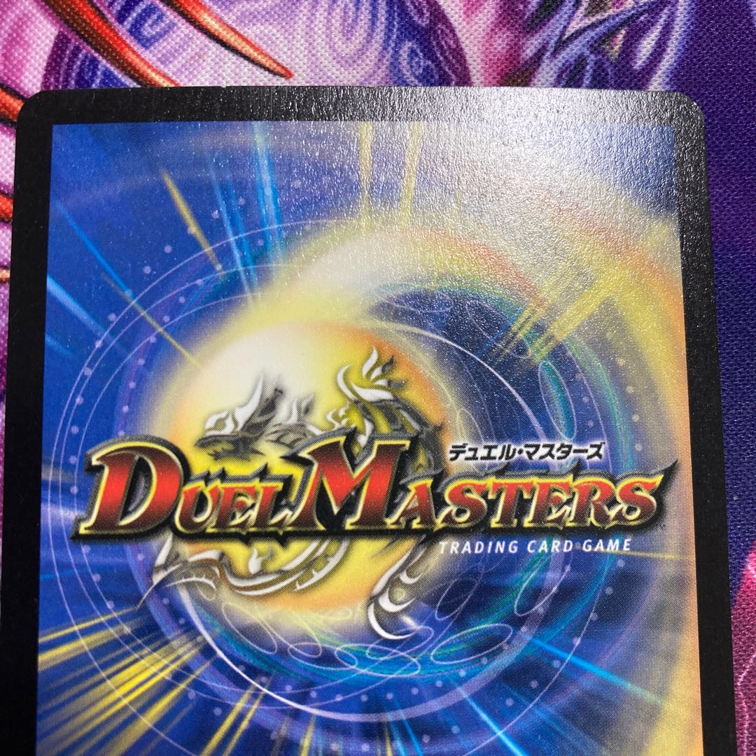 超神龍アブゾ・ドルバ