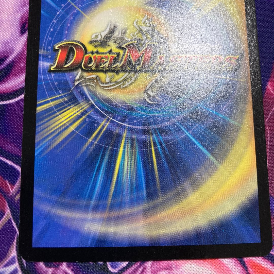 超神龍アブゾ・ドルバ