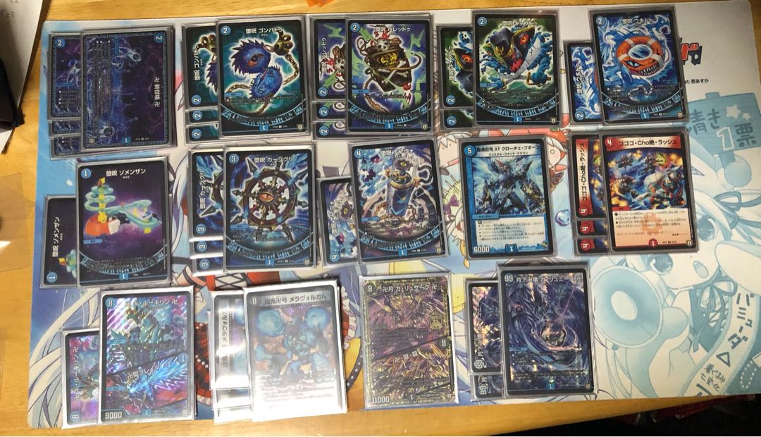 青魔道具 デッキ