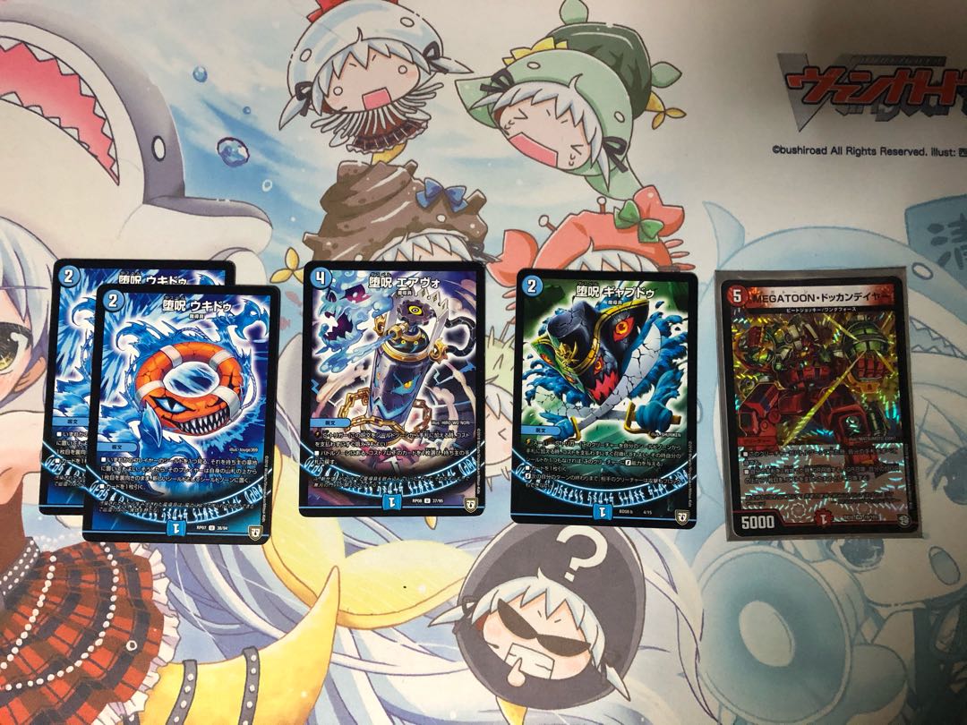 青魔道具 デッキ