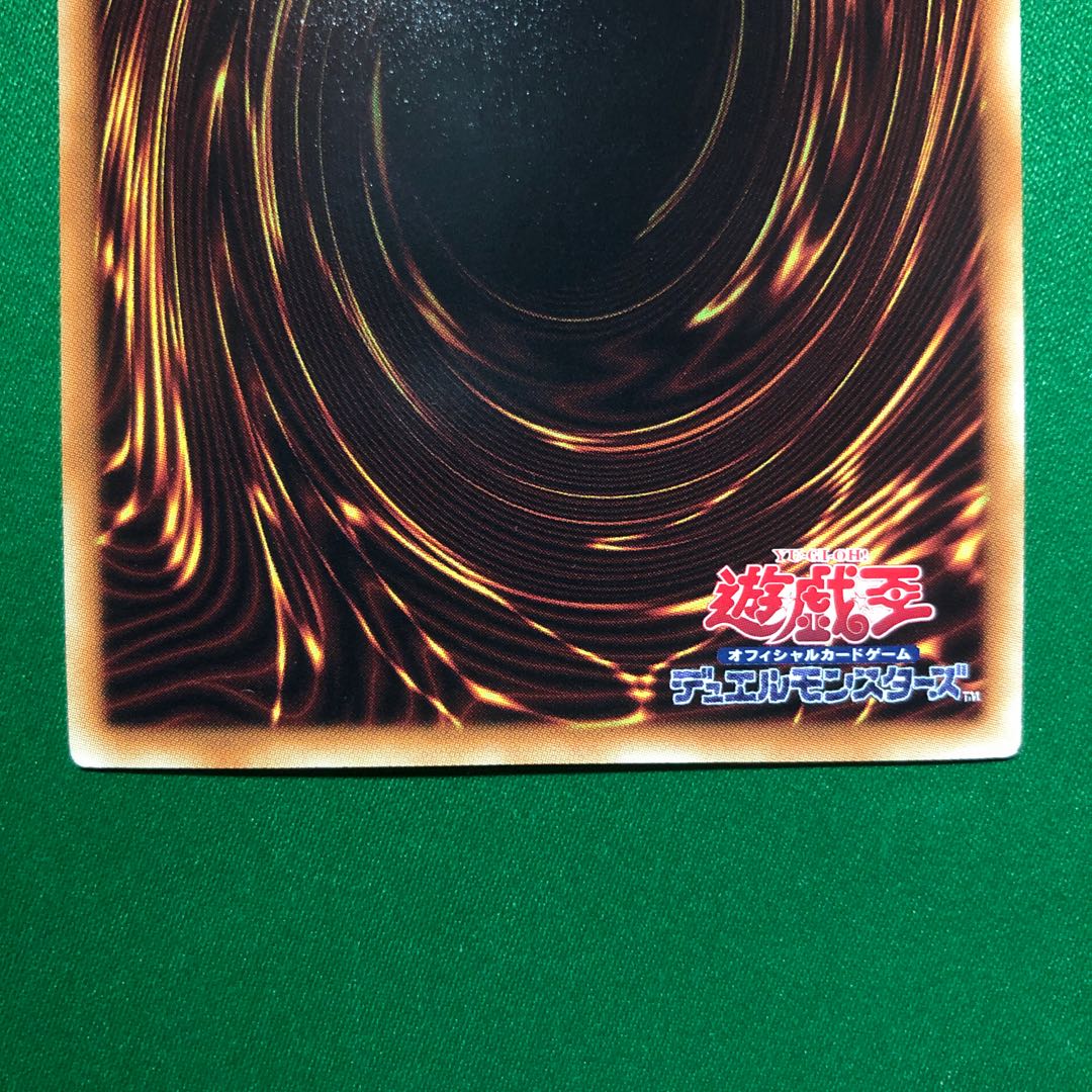 遊戯王　オベリスクの巨神兵 ゴールドシークレットレア　ゴルシク　1枚