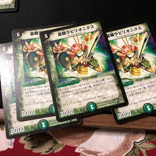 霊騎ラビリオニクス