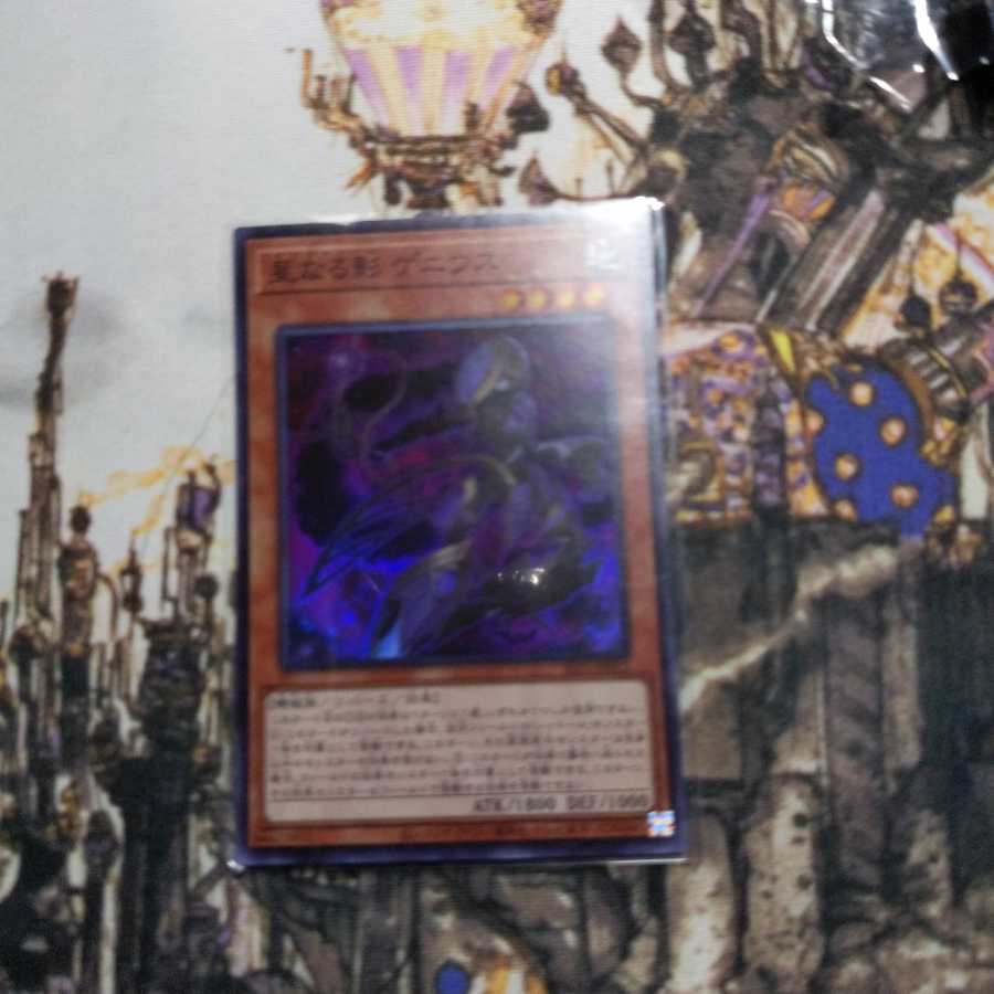 Performapal Sky Magician Ultimate Set