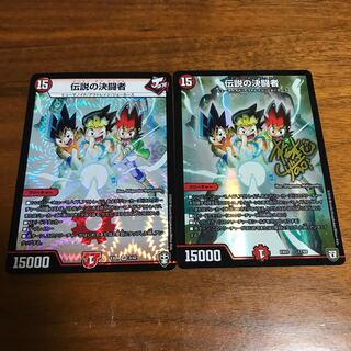 Legendary Fighting Legendary Fighting