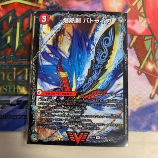 爆熱剣 バトライ刃｜爆熱天守 バトライ閣｜爆熱DX バトライ武神