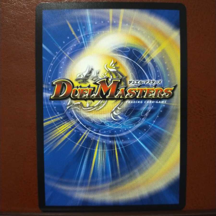 Set Discount Shikumi in the Shadow World