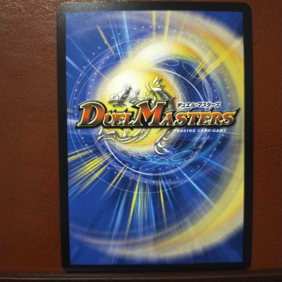 Oni087 set discount Disease Enchanted Yamiisha