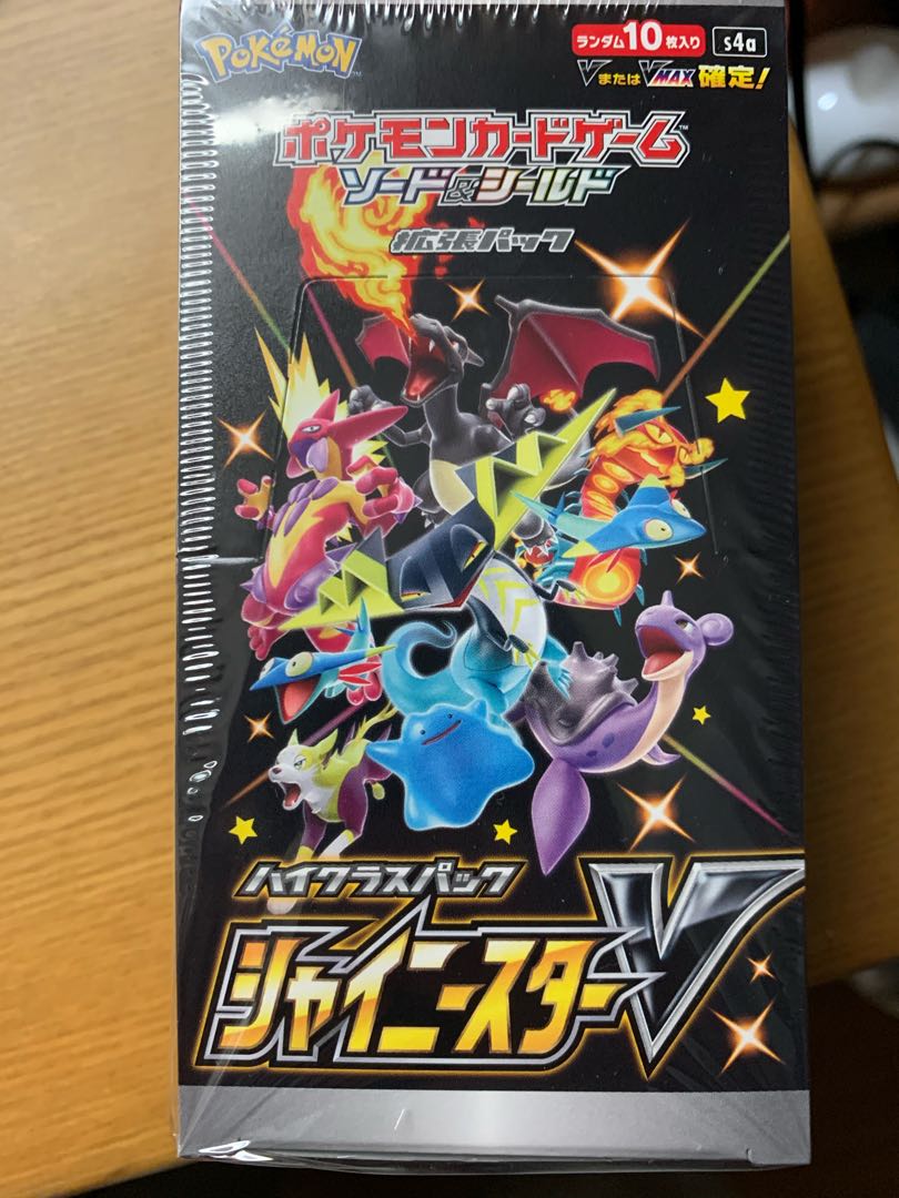シャイニースターv シャイニーボックスクロバット買取募集の通販 かなめ プロフ見てください Magi トレカ専用フリマアプリ