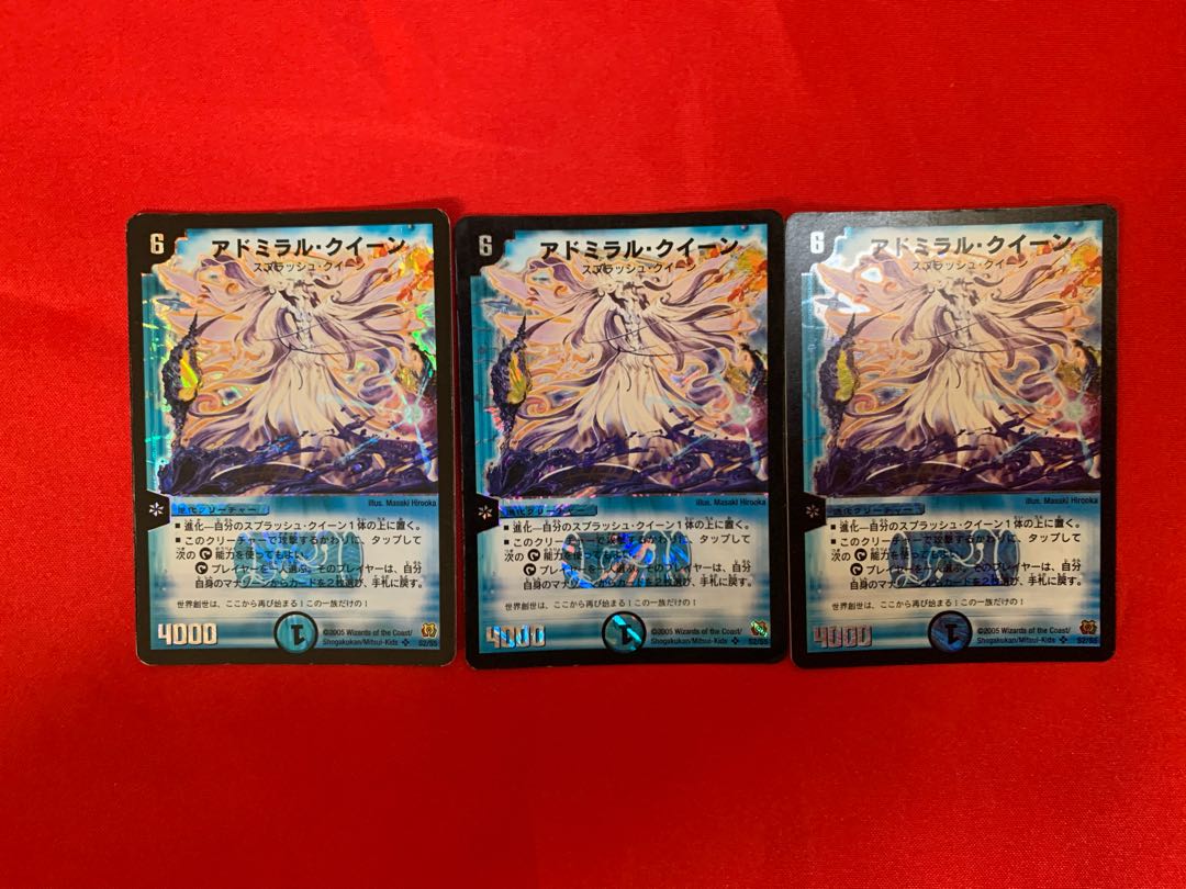 アドミラル・クイーン SR