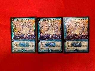 アドミラル・クイーン SR