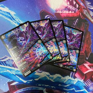 フェルナンド・ソシュール｜プライマル・スクリーム 4枚