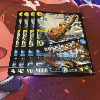 音奏 ハイオリーダ｜音奏曲第3番「幻惑」