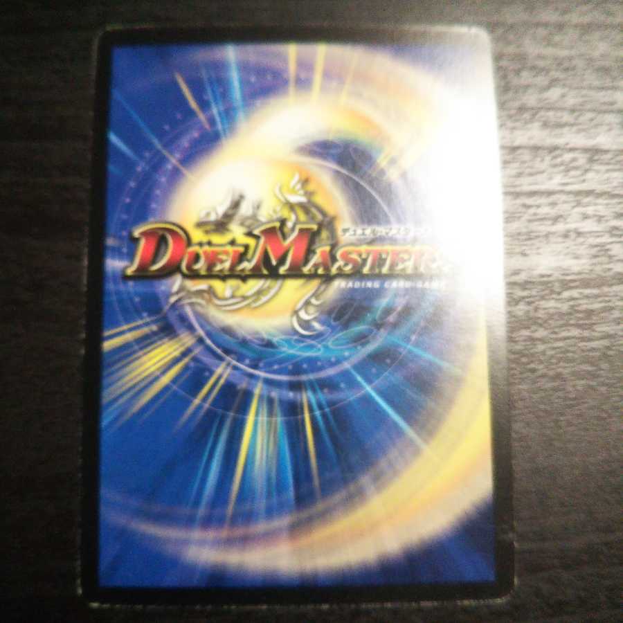 腐敗勇騎ドルマークス b