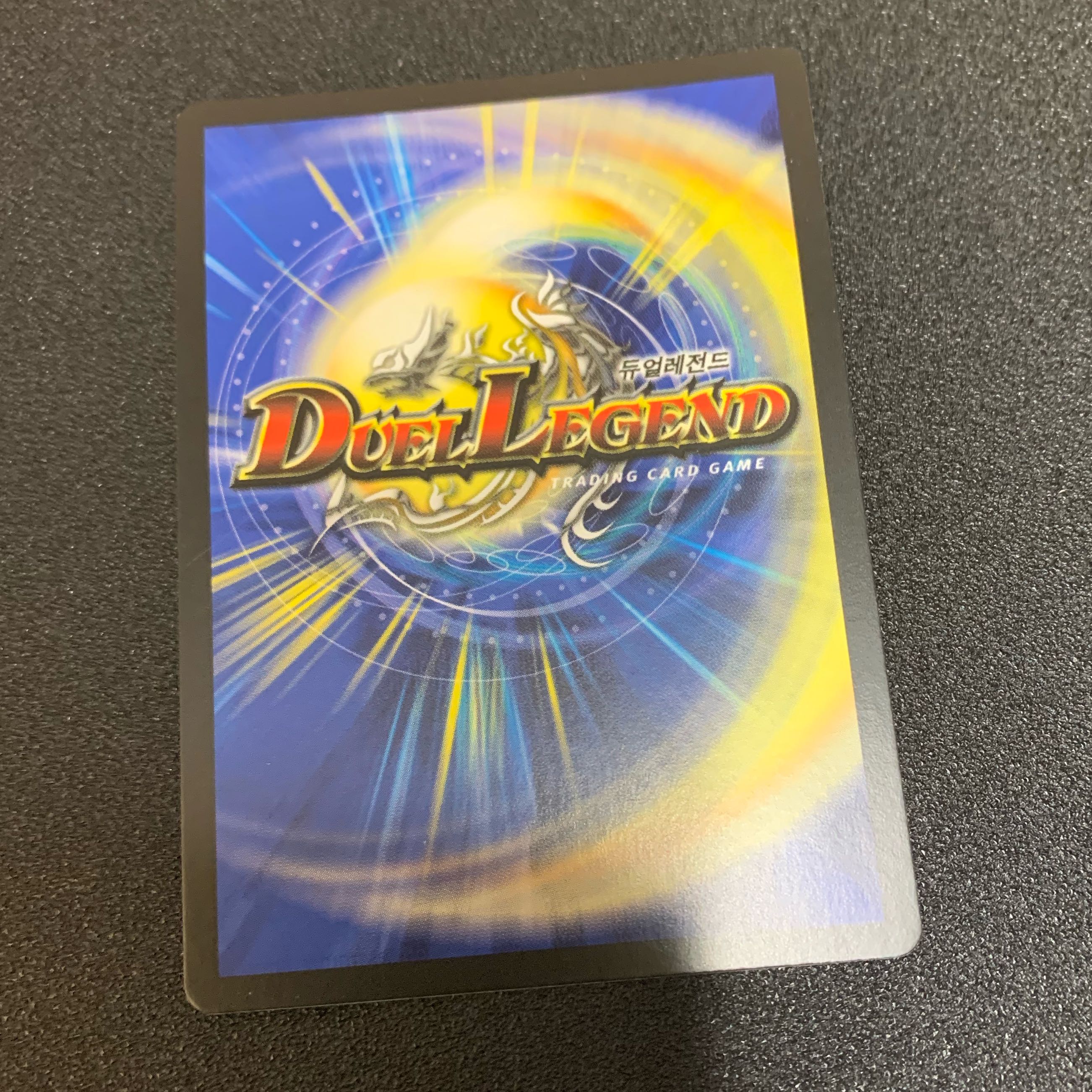 バザガジールドラゴン 韓国語の通販 み Magi トレカ専用フリマアプリ