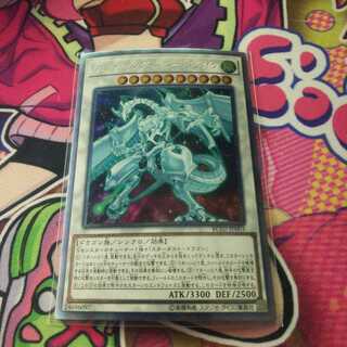 シューティング・スター・ドラゴン　エクストラシークレット