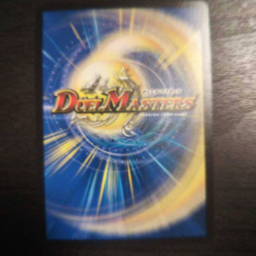 腐敗勇騎ドルマークス c