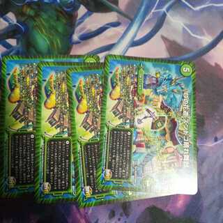 Dの花道 ズンドコ晴れ舞台 R