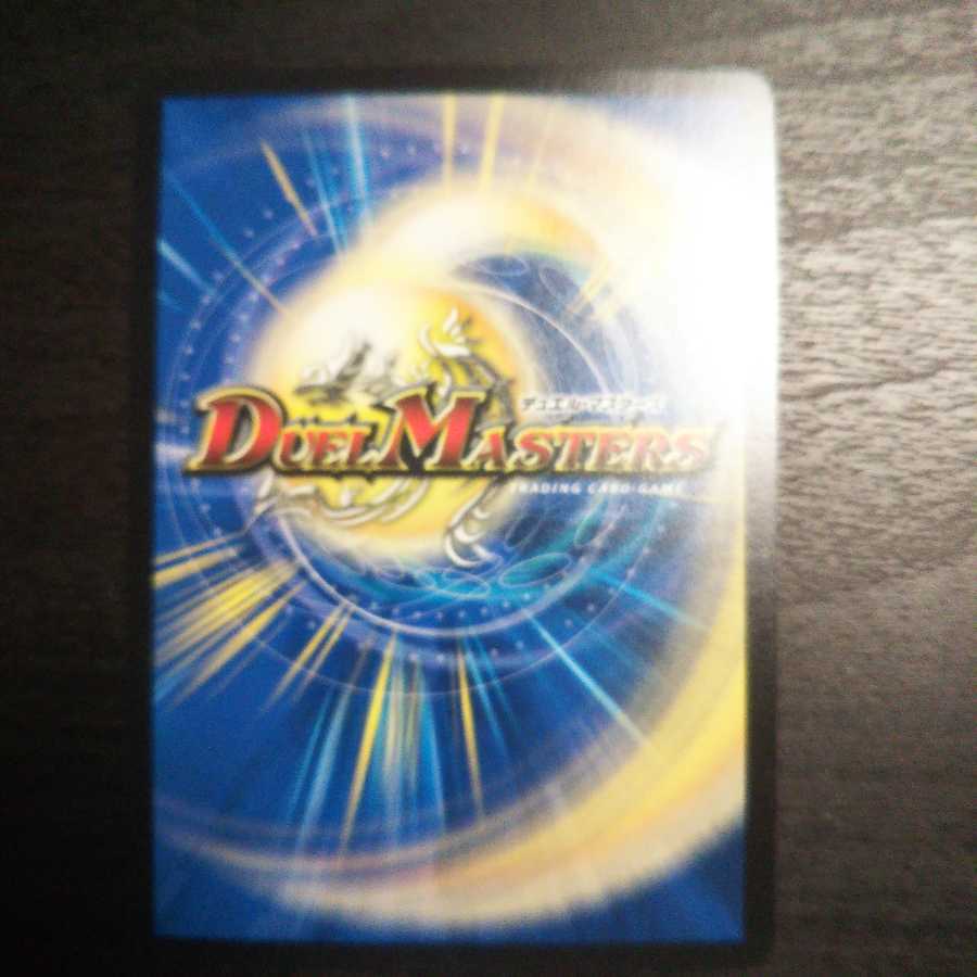 腐敗勇騎ドルマークス e