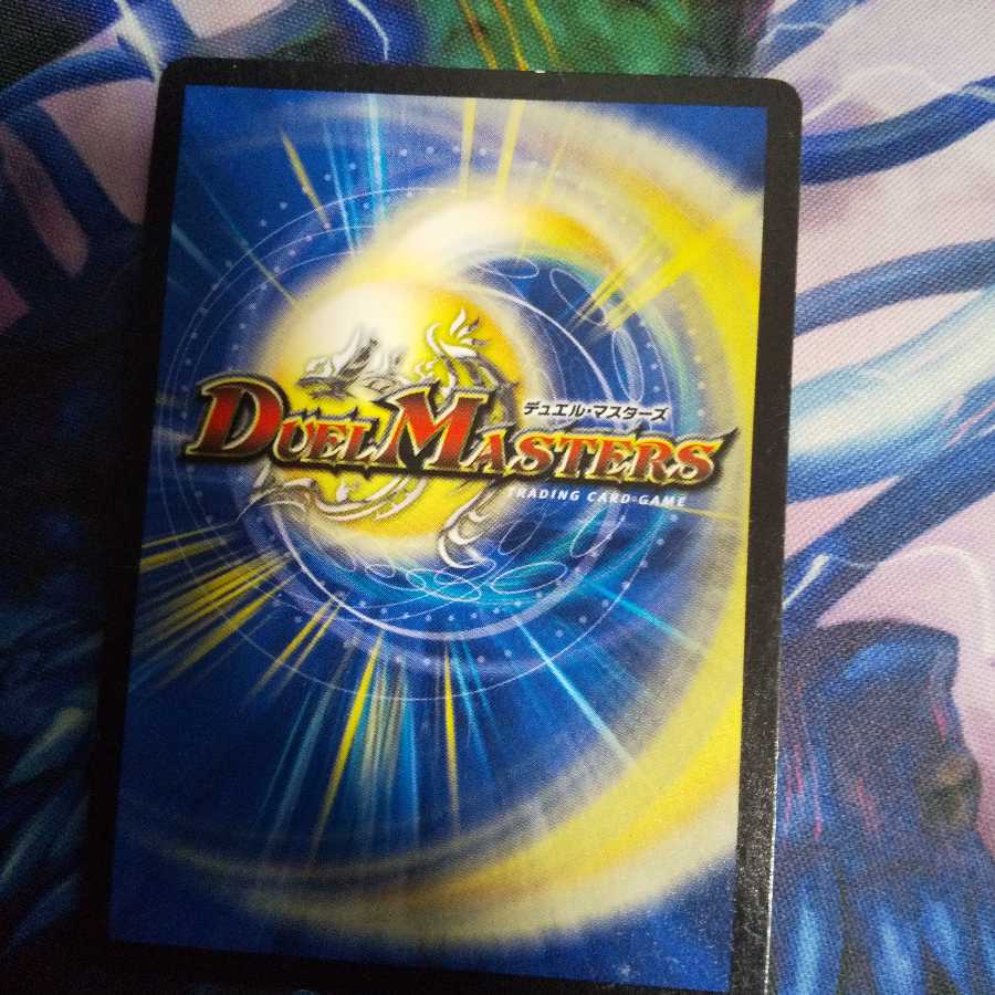 スナイプ・モスキート C-foil