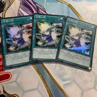 Silent Sword Slash Super Rare 3 copies