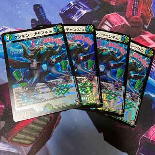 ウシキン☆チャンネル4枚