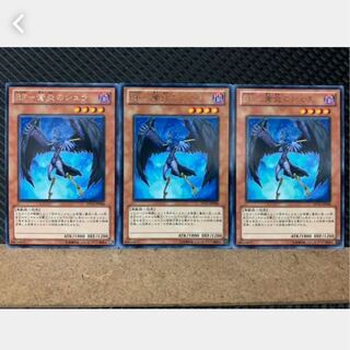 Popotan] Yu-Gi-Oh 3798 BF-Shura of the Blue Fire 3 cards Rare